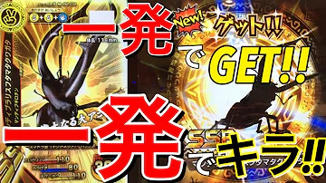 かつまたん スキャバト Mp3 かつまたん スキャバト Mp3