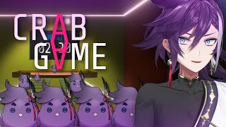【CRAB GAME】I'VE PLAYED THIS GAMES BEFORE HAKKITO ! ! !【PLAYING W/ HAKKITOS!】