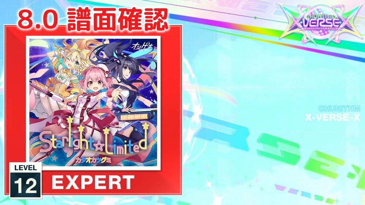 Starlight☆Limited - SilentBlue.RemyWiki