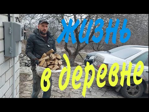 УБОРКА В ЗАБРОШЕННЫХ ПОСТРОЙКАХ 💥 Перебрал ДРОВА, хватит на пару лет👍
