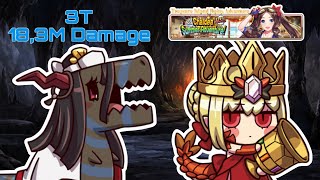 [FGO NA] Summer 6 Rerun CQ - Mama Tyrannosaurus - Draco 3T Clear (Damage Run)