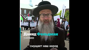Палестинцы и евреи вышли на протест в День независимости Израиля