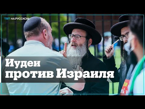 Video: Заккария еврей атыбы?