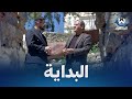 الفنان عمر ثايري يروي كيف دخل عالم التمثيل الفنان عمر ثايري يروي كيف دخل عالم التمثيل