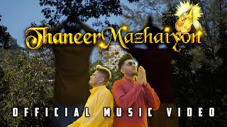 Thaneermazhaiyon - DJ Dorix  | Official Music Video (feat. Sammy 7)