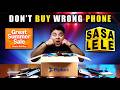 Flipkart & Amazon Summer Sale: Best & Worst Phones 📱