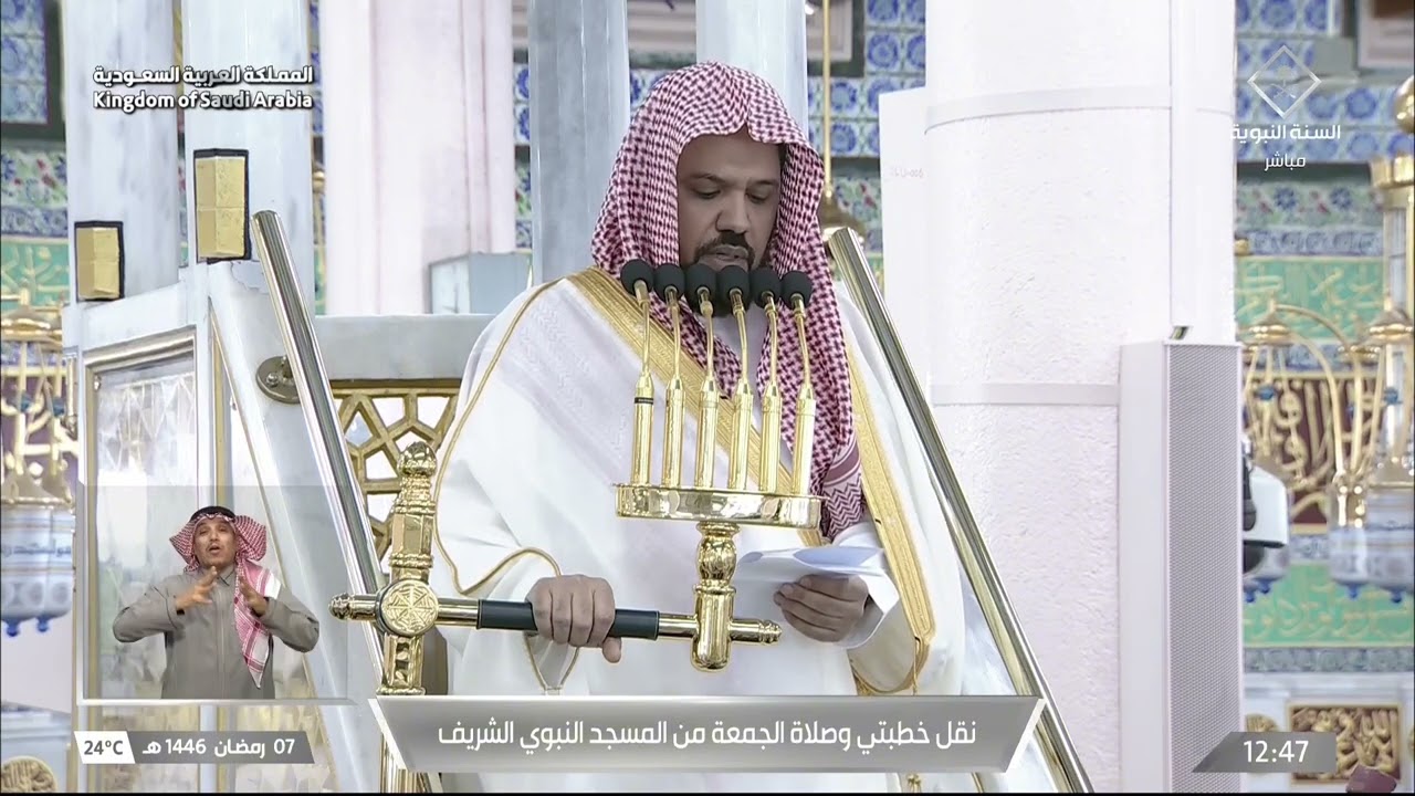 خطبة الجمعة للشيخ أحمد الحذيفي 7 رمضان 1446هـ