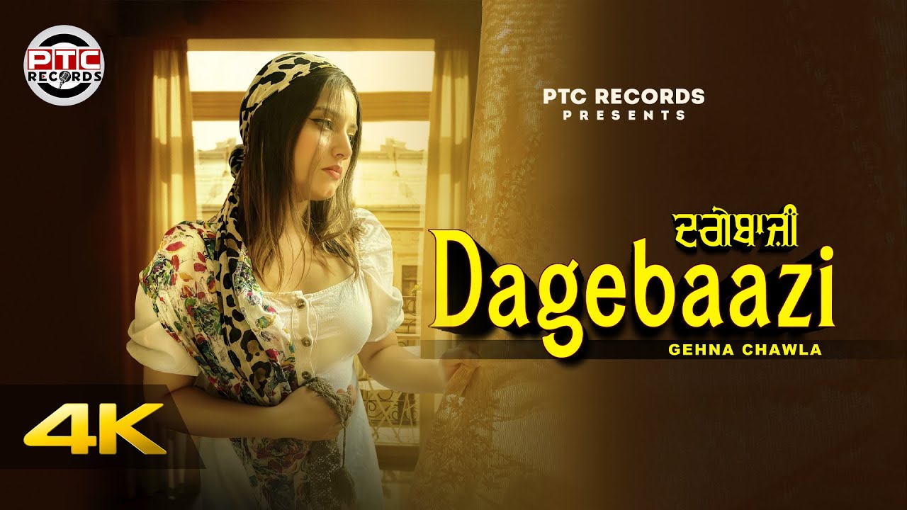 Dagebaazi – Full Video | Gehna Chawla | New Punjabi Song 2022 | PTC Records