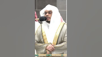 وإن الله ربي وربكم فاعبدوه هذا صراط مستقيم | تلاوة ما تيسر من سورة مريم الشيخ أ.د. ياسر الدوسري