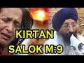 Kirtan salok m9 by bhai surinder singh ji patel nagar