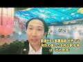 世界で最も美しい駅「美麗島駅」が凄すぎる!