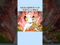 【ヘアレス】松井裕樹のおもしろエピソード4選 #松井裕樹 #サンディエゴパドレス #東北楽天ゴールデンイーグルス #侍ジャパン #wbc #プロ野球 #mlb #雑学 #shorts