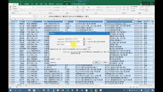 TQC Excel 2016 502 (有聲錄製)