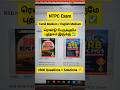 Best NTPC PYQ Book 📚 Tamil Medium / English Medium | 2500 Questions with Solutions ✅