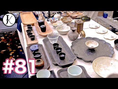 81「後編3店舗 2022年末最後の大江戸骨董市！」Oedo Antique