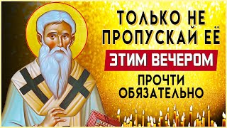 НЕ ПРОПУСКАЙ ЕЁ ЭТИМ СЕГОДНЯ. Вечерние молитвы. Вечернее правило слушать онлайн