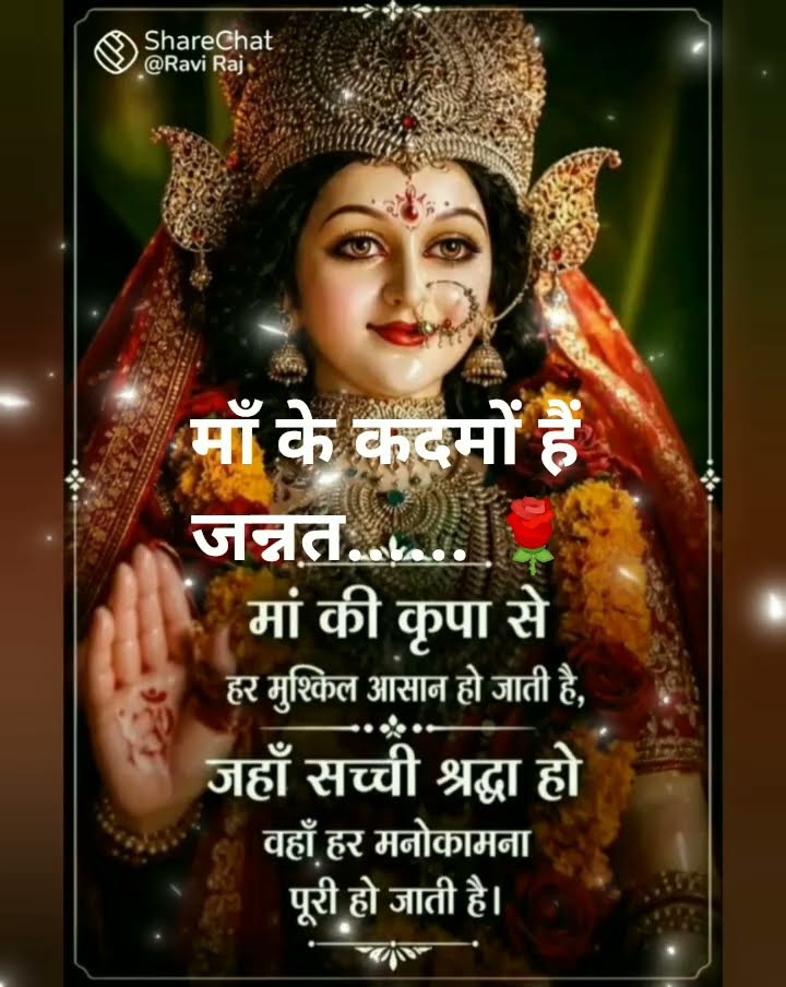 🥰मोटिवेशन वीडियो - ShareChat