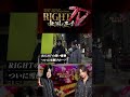 【和解】「初めて腹割って話した」因縁の2人が出した答え #エルコレ #shortvideo #イケメン #軍神#shorts