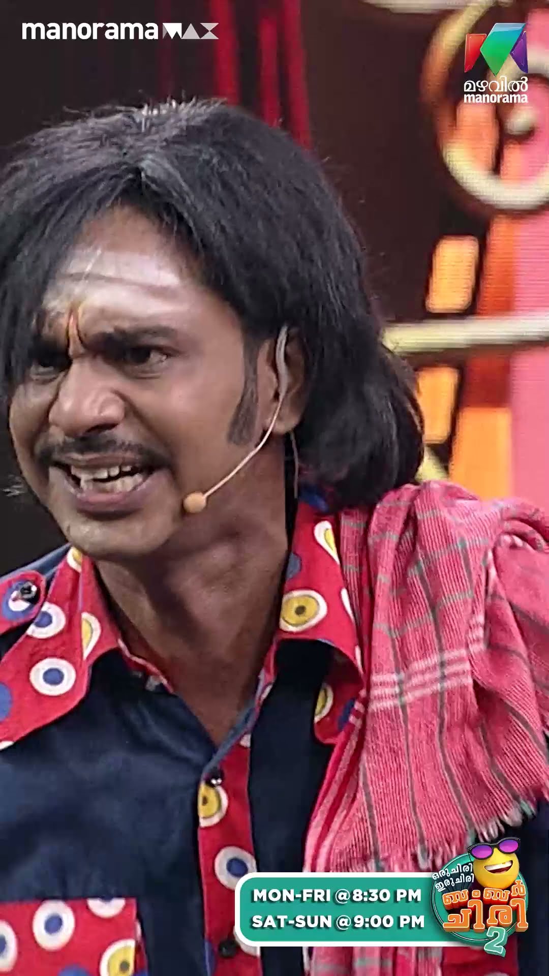 ബാക്കിയുള്ളവർക്ക് അവസരം കൊടുക്കാത്ത വേഷ കൊതിയൻ ആയിരുന്നോ കമൽ ഹാസൻ... ? #ocicbc2 | EPI 541