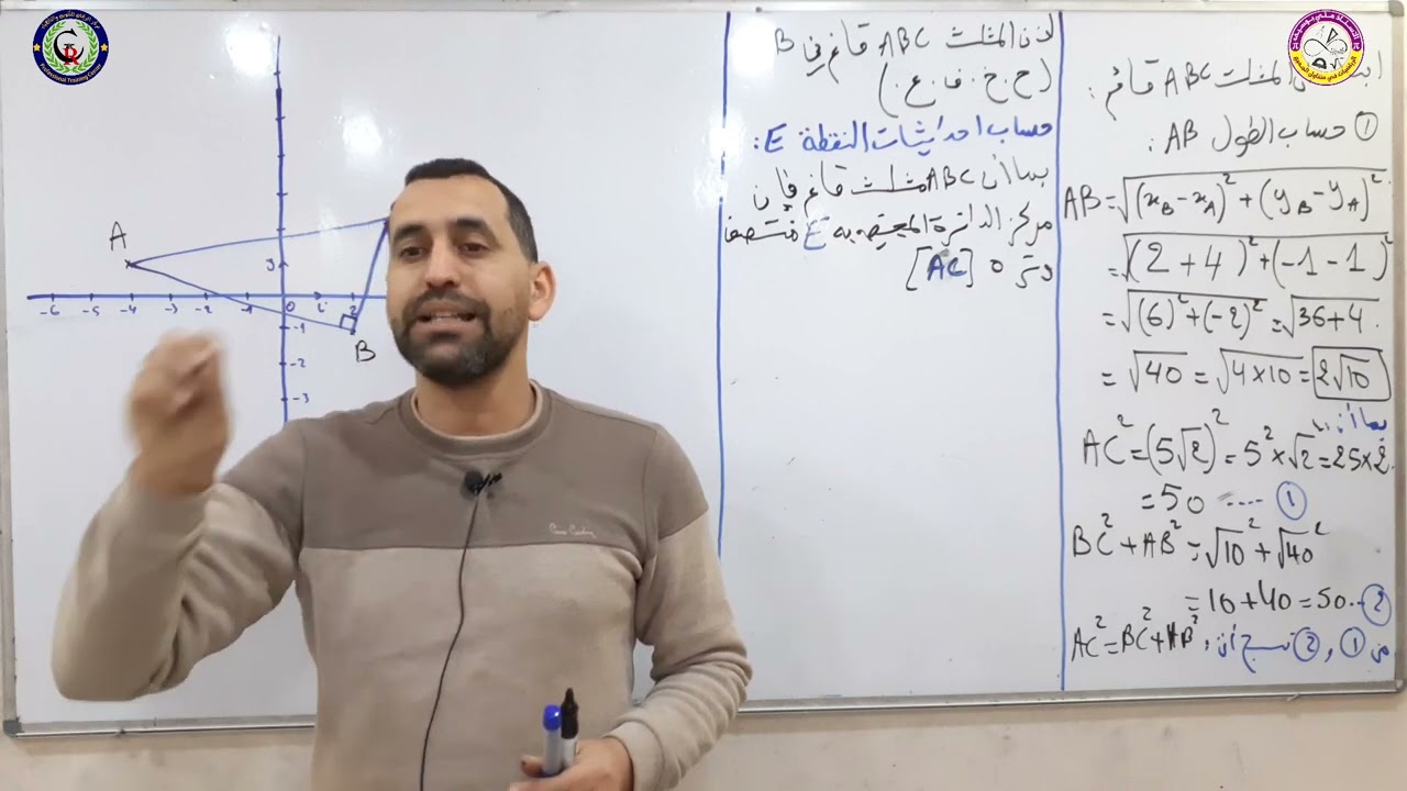 تمرين 1 مقترح بقوة في الاختبار حول العالم الرابعة متوسط رياضيات