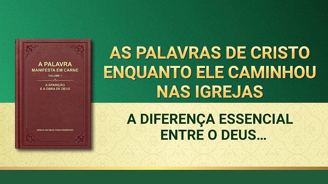 Palavra de Deus "A diferença essencial entre o Deus encarnado e as pessoas usadas por Deus"