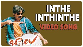 Miniatura de vídeo de "Balu Movie|| Inthe Inthinthe VideoSong || PawanKalayan|| Neha Oberoi ||Shriya Saran|| shalimarcinema"