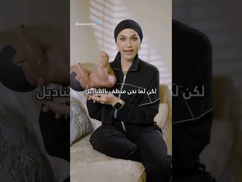 الطريقة الطبيه في تنظيف الطفل الرضيع بعد كل حمام