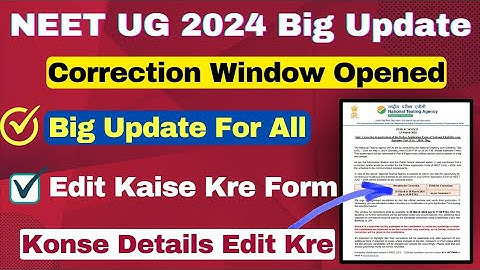 NEET UG 2024 Correction Window Opened ✅ How To Edit Application Form & Which Details