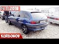 Мошинбозори Душанбе!!! Нархи Camry,Хечбек,Зефира,Мерс,Шевролет