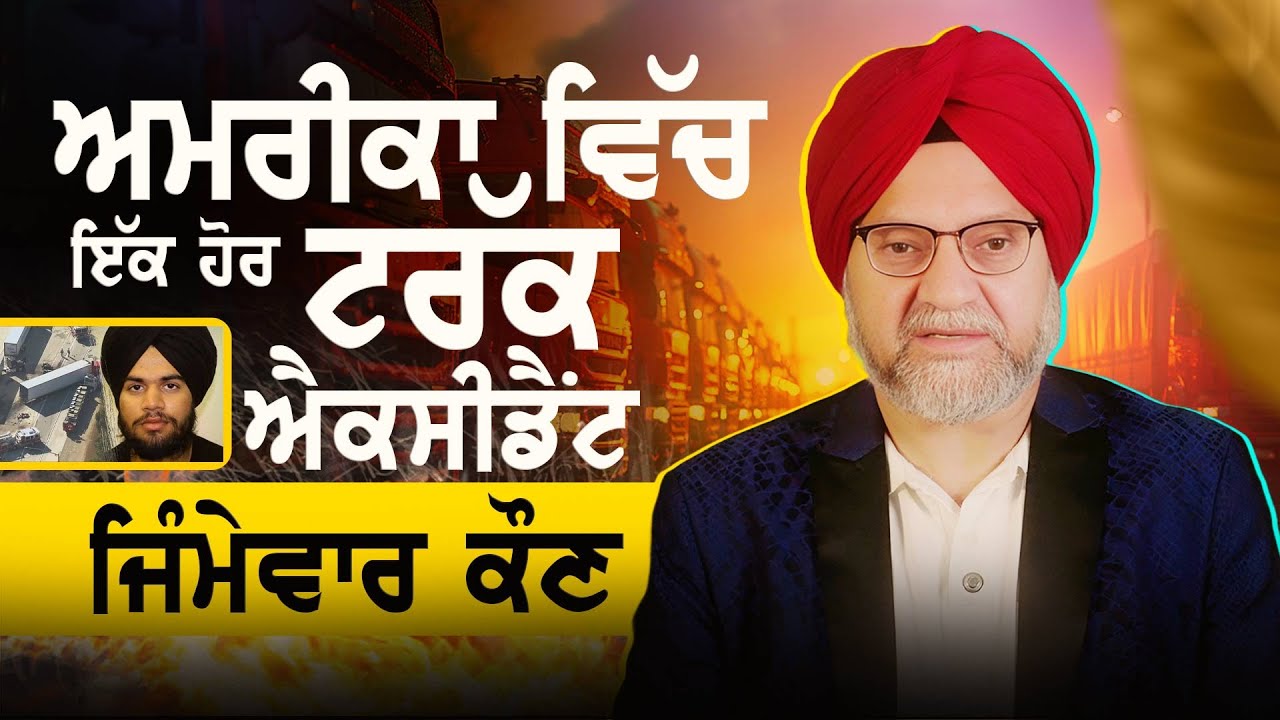 What’s Going On For Indians in USA | Gs Paji