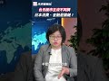 台日證券市場主流股大不同 #市場觀測站 ft. 路博邁投信副總裁 張台雲