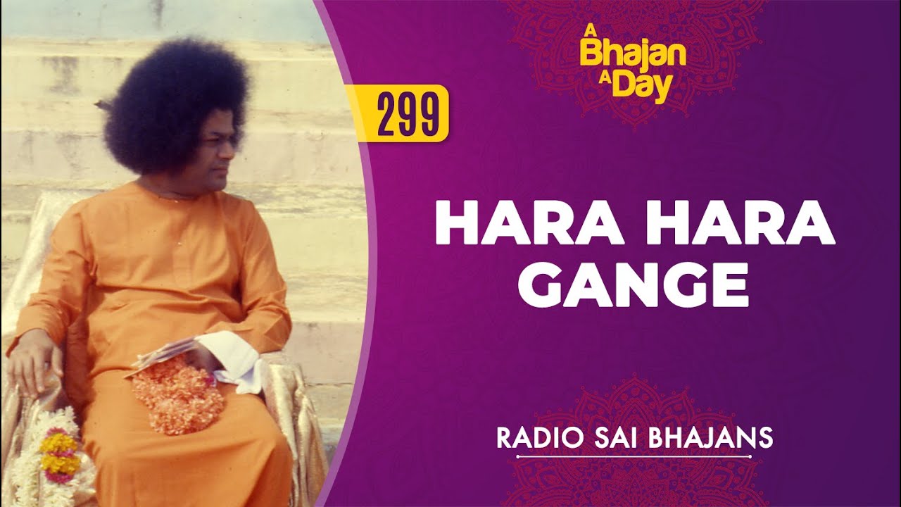 299   Hara Hara Gange  Radio Sai Bhajans