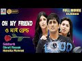 ও মাই ফ্রেন্ড | Oh My Friend | Siddharth | Hansika Motwani | Shruti Hasaan | Full HD | Dubbed