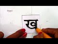 STD 4 HOME LEARNING VIDEO DECEMBER 2020
