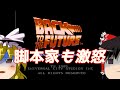 【ゆっくり実況】#16 レトロクソゲー調査隊【Back to the Future】