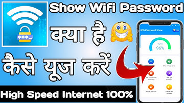 Show Wifi Password || Show Wifi Password App kaise Use kare || How to Use Show Wifi Password App
