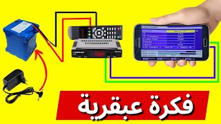 فكرة لازم تكون في كل منزل هتوفر فلوس كتير