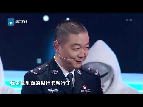 网络安全员模拟获取蒋昌建银行卡信息 《智造将来》第5期 花絮 20190203 [浙江卫视官方HD]