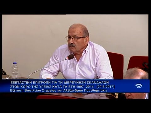 Η εξέταση του πρώην αντιπροέδρου του "Ντυνάν" από τον κ. Καΐσα