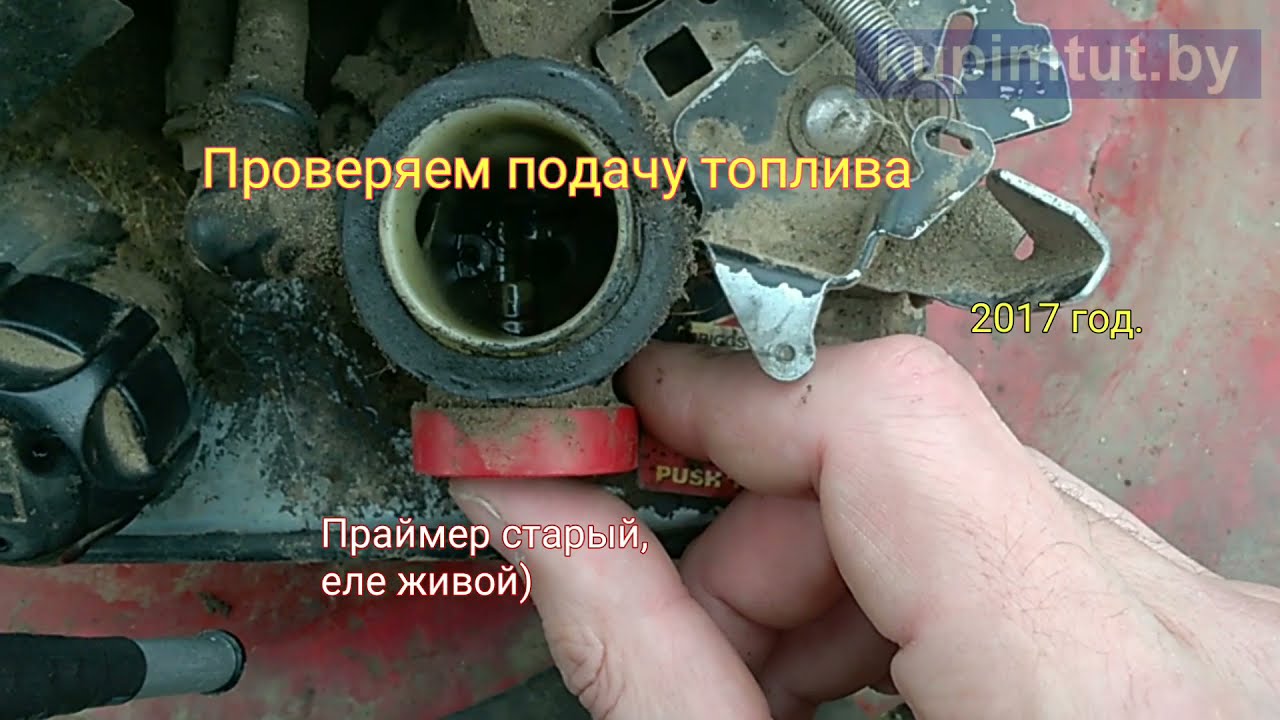 Не заводится газонокосилка дэу Не заводится газонокосилка дэу