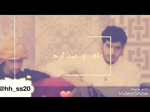 شاهر المطيري وعبدالرحمن العمري