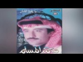 Ya Rafea EL Shaan محمد المسلم يا رفيع الشان 