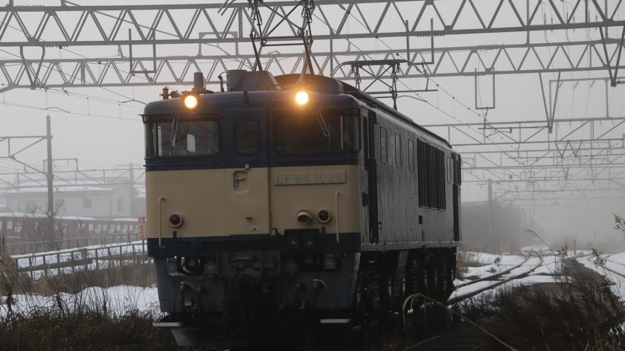 霜取り列車　上越・信越カッター　2026/01/17