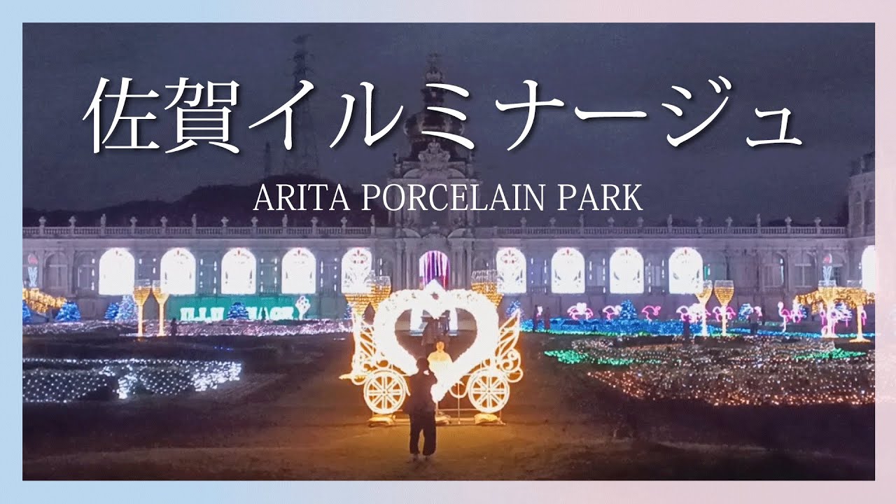 額装済/You Have/ホセ マリア イツラルデ/ポスター A2_63529044-176f-4059-a482-