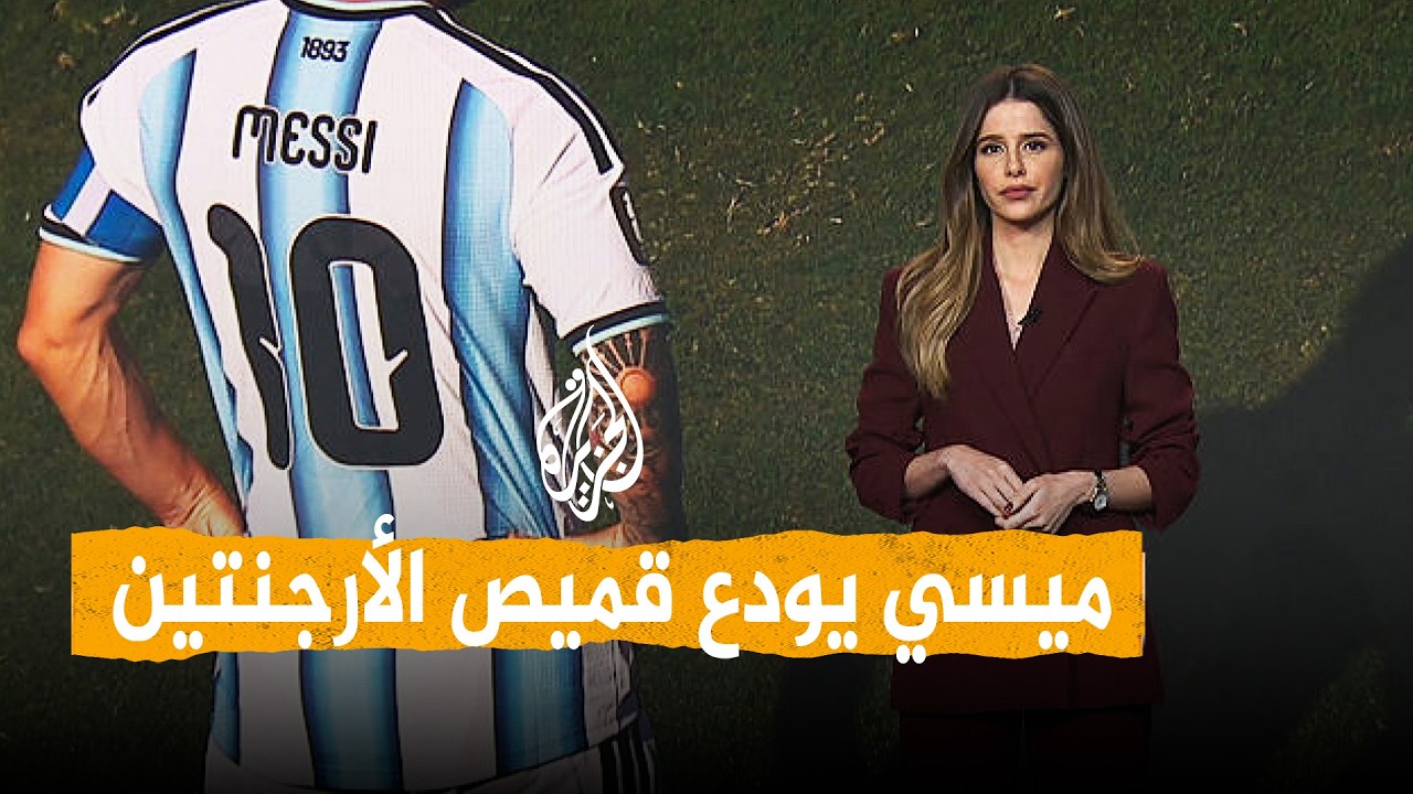 ����� | �������� ���� ���� ���� ���������.. ����� ����
 - نشر قبل 7 دقيقة