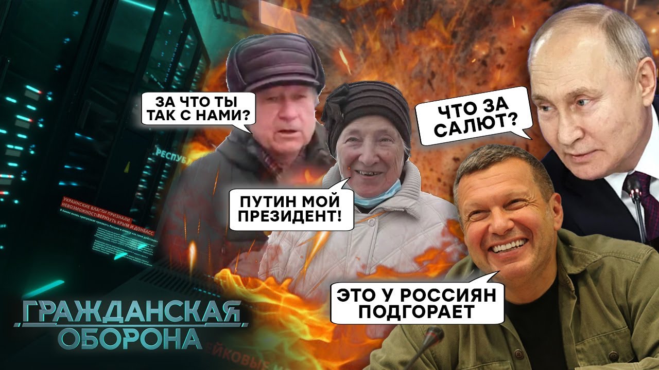 Смотреть видео