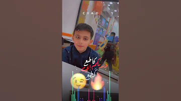 كاطع دربكم اي كطع 