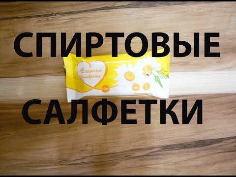 Art Manij Спиртовые