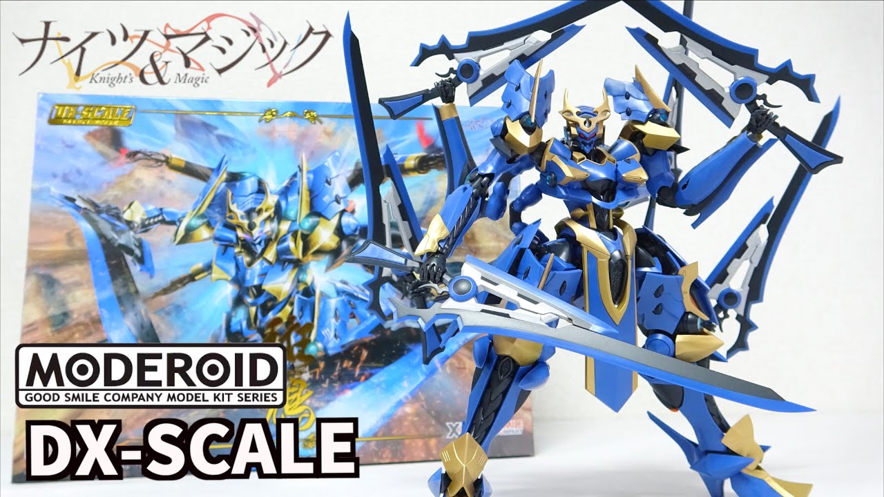 傑作！大幅サイズアップの超造形キット【MODEROID DX-SCALE