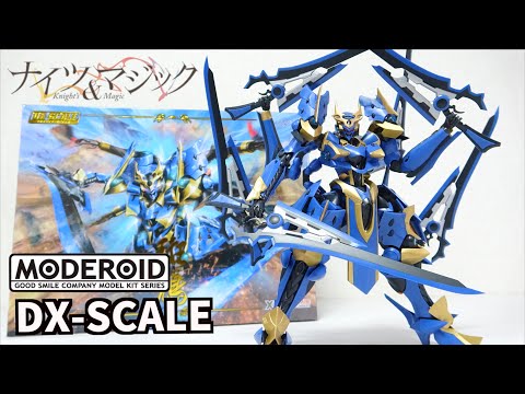 MODEROID DX-SCALEイカルガ MODEROID DX-SCALE イカルガ | メカスマ公式サイト